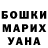 Amphetamine Розовый Pansher Pansherov