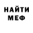 Amphetamine Розовый Redvik