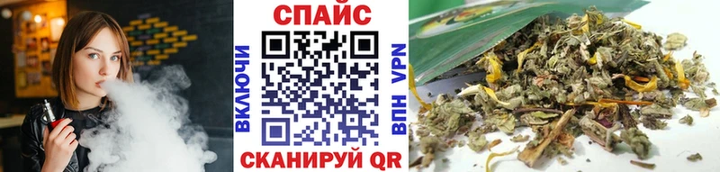БУТИРАТ Butirat  закладки  Кизляр 