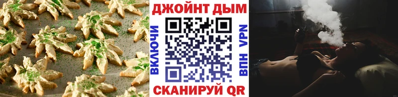 Еда ТГК конопля  Кизляр 