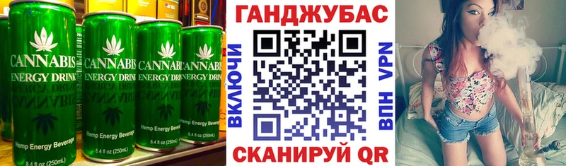 Cannafood марихуана Кизляр