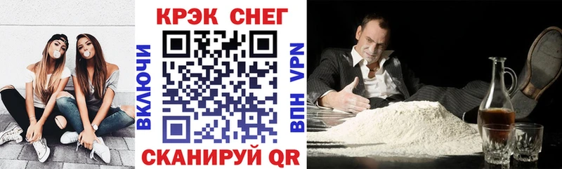 Cocaine VHQ  Кизляр 