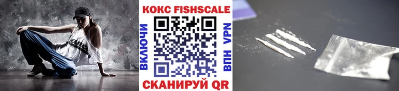 Cocaine Колумбийский Кизляр