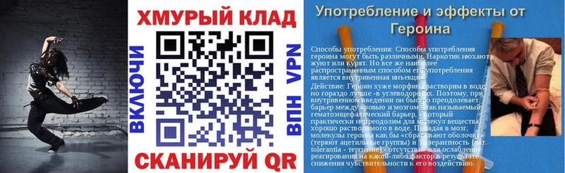 Героин Heroin Кизляр