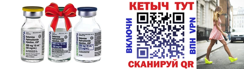 КЕТАМИН ketamine  наркота  Кизляр 