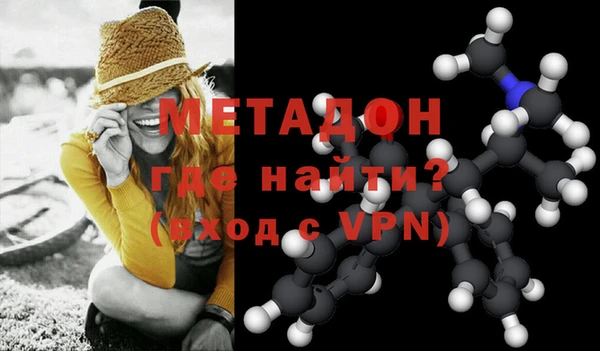 метамфетамин Верхнеуральск