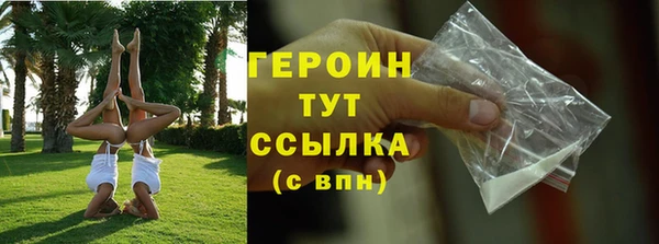 метамфетамин Верхнеуральск