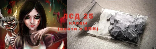 метамфетамин Верхнеуральск