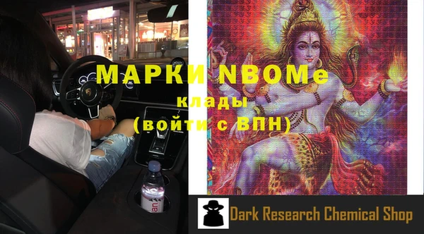 кокаин перу Верхний Тагил