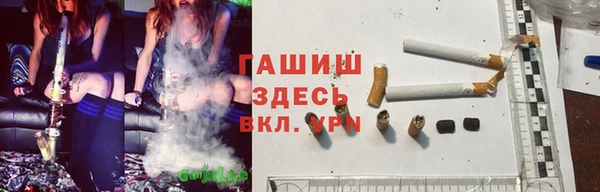 метамфетамин Верхнеуральск