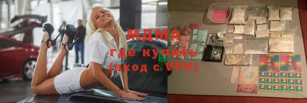 метамфетамин Верхнеуральск