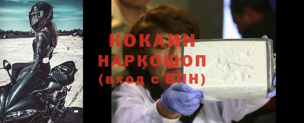 прущая мука Верея