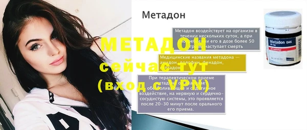 прущая мука Верея