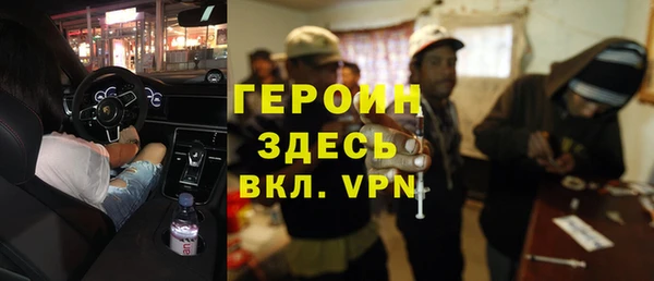 метамфетамин Верхнеуральск