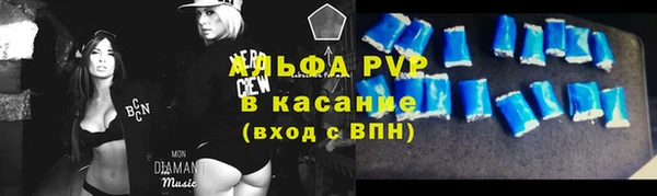 прущая мука Верея