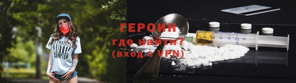сатива Комсомольск
