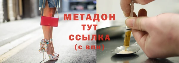 метамфетамин Верхнеуральск