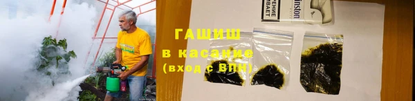 Альфа ПВП Зеленокумск