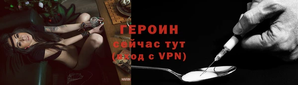 прущие крисы Бородино
