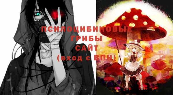 метамфетамин Верхнеуральск