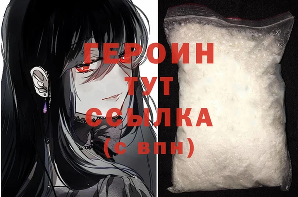 кокаин перу Верхний Тагил