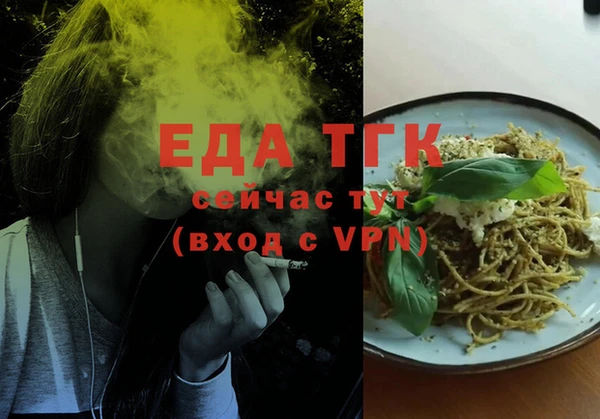 прущая мука Верея