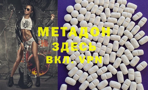метамфетамин Верхнеуральск