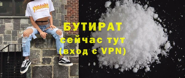 прущая мука Верея