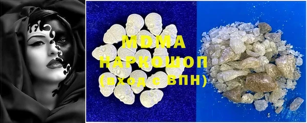 метамфетамин Верхнеуральск