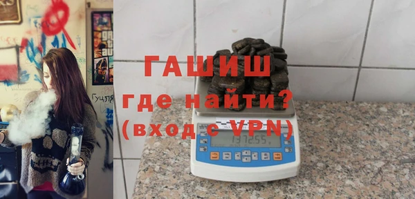 прущая мука Верея