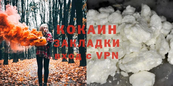 кокаин перу Верхний Тагил