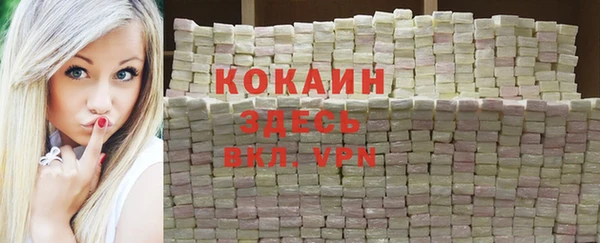 кокаин перу Верхний Тагил