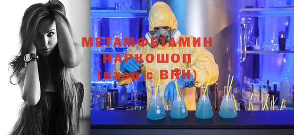 кокаин перу Верхний Тагил