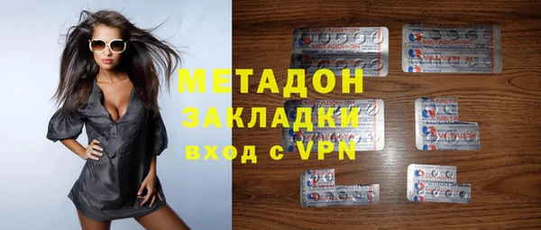 метамфетамин Верхнеуральск