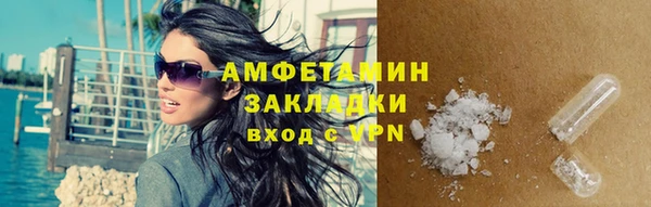 метамфетамин Верхнеуральск