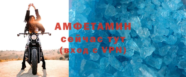прущая мука Верея