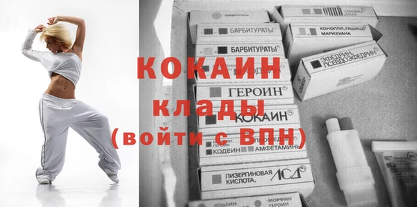 прущая мука Верея
