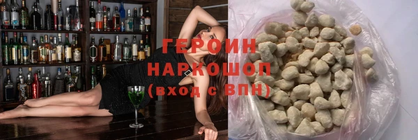 кокаин перу Верхний Тагил