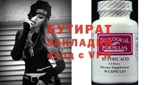 метамфетамин Верхнеуральск