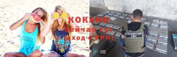кокаин Костерёво