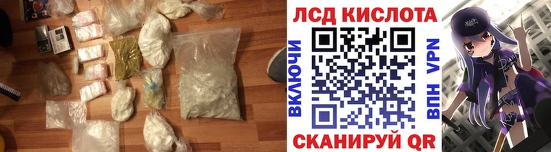 Лсд 25 экстази кислота  Кизляр 