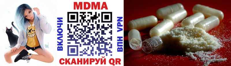 купить наркоту  Кизляр  MDMA crystal 