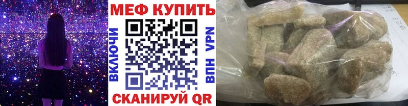 ОМГ ОМГ tor  продажа наркотиков  Кизляр  Меф мука 