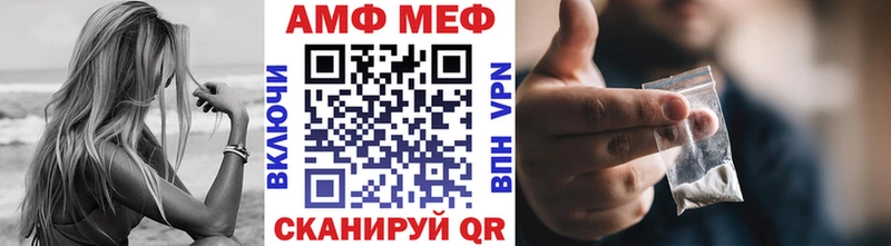 Первитин винт  площадка какой сайт  Кизляр  купить закладку 