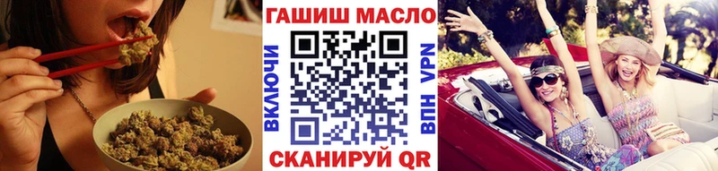 ТГК гашишное масло  Кизляр 